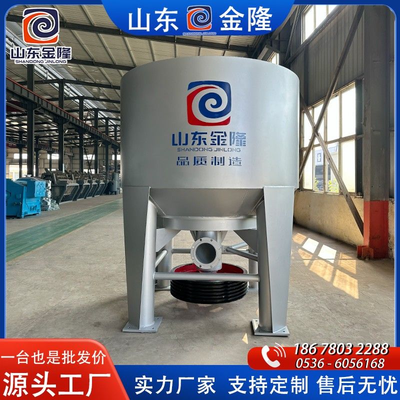 下傳動水力碎漿機(jī)